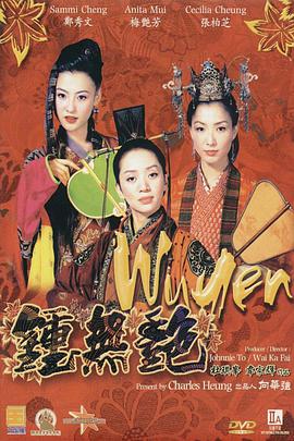嫩草免费视频